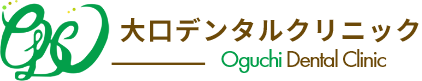 大口デンタルクリニック